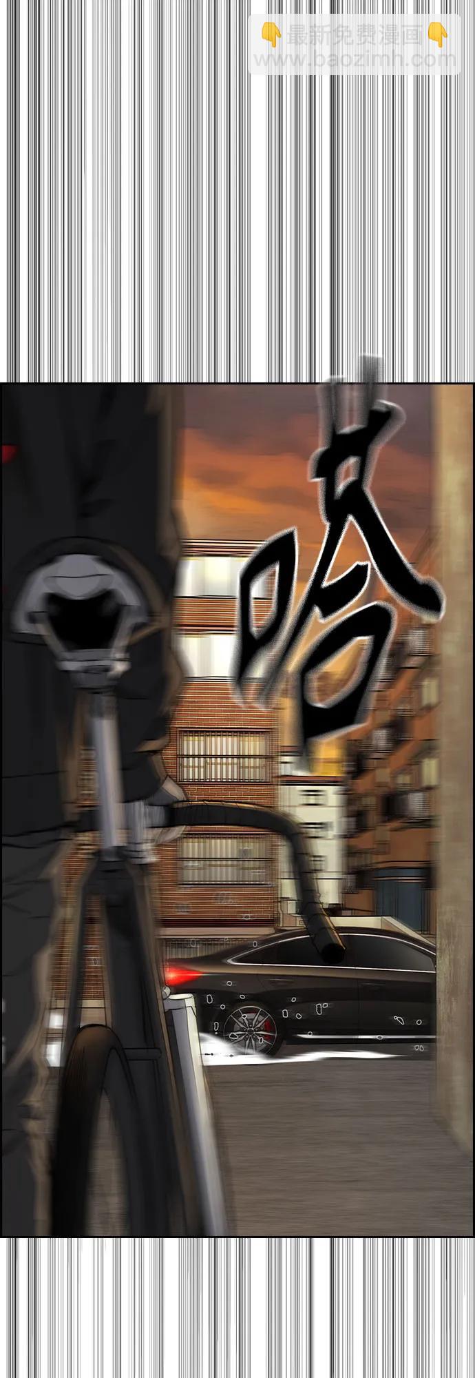 衝鋒衣 - [第4部] 第127話 綁架(3/3) - 3