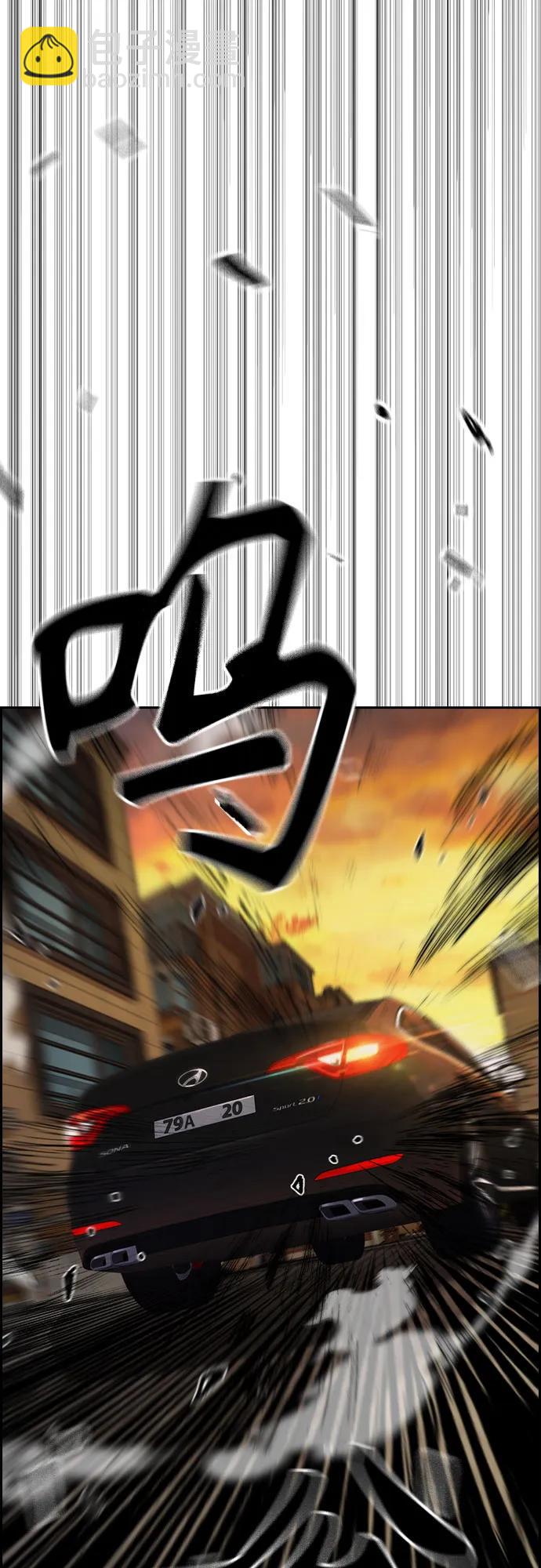 衝鋒衣 - [第4部] 第127話 綁架(3/3) - 4