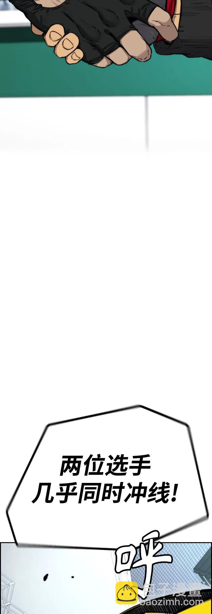 衝鋒衣 - [第4部] 第127話 綁架(1/3) - 3