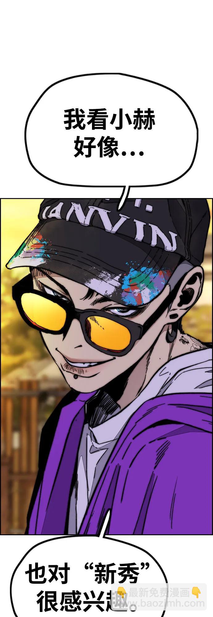 衝鋒衣 - [第4部] 第127話 綁架(3/3) - 1