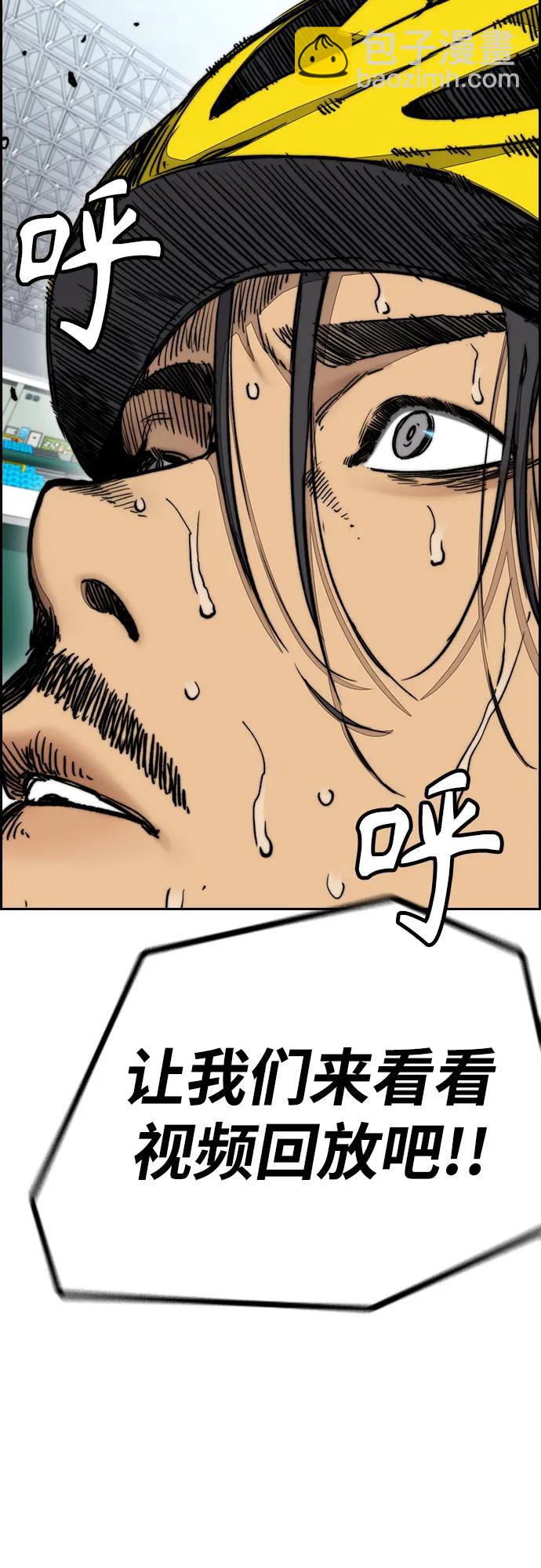 衝鋒衣 - [第4部] 第127話 綁架(1/3) - 4