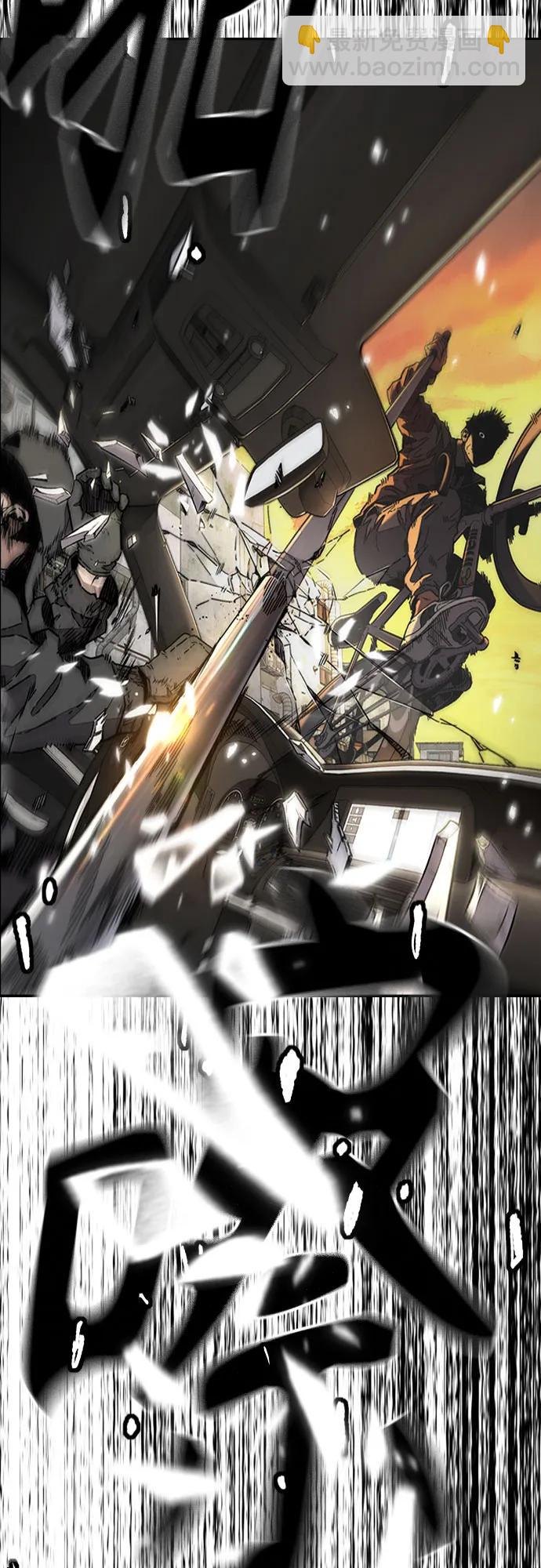 衝鋒衣 - [第4部] 第127話 綁架(3/3) - 1