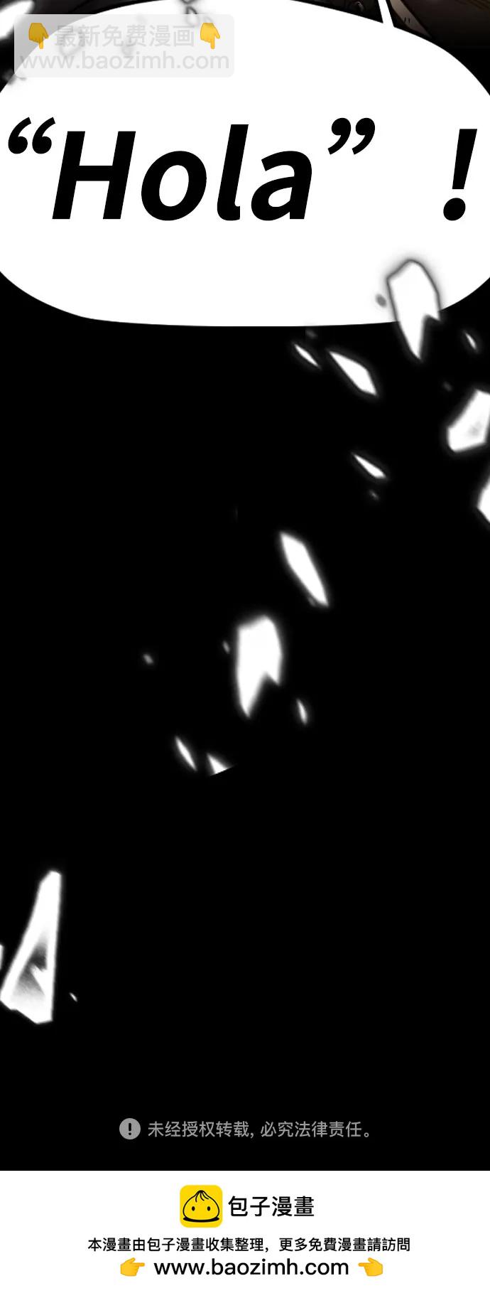 衝鋒衣 - [第4部] 第127話 綁架(3/3) - 5