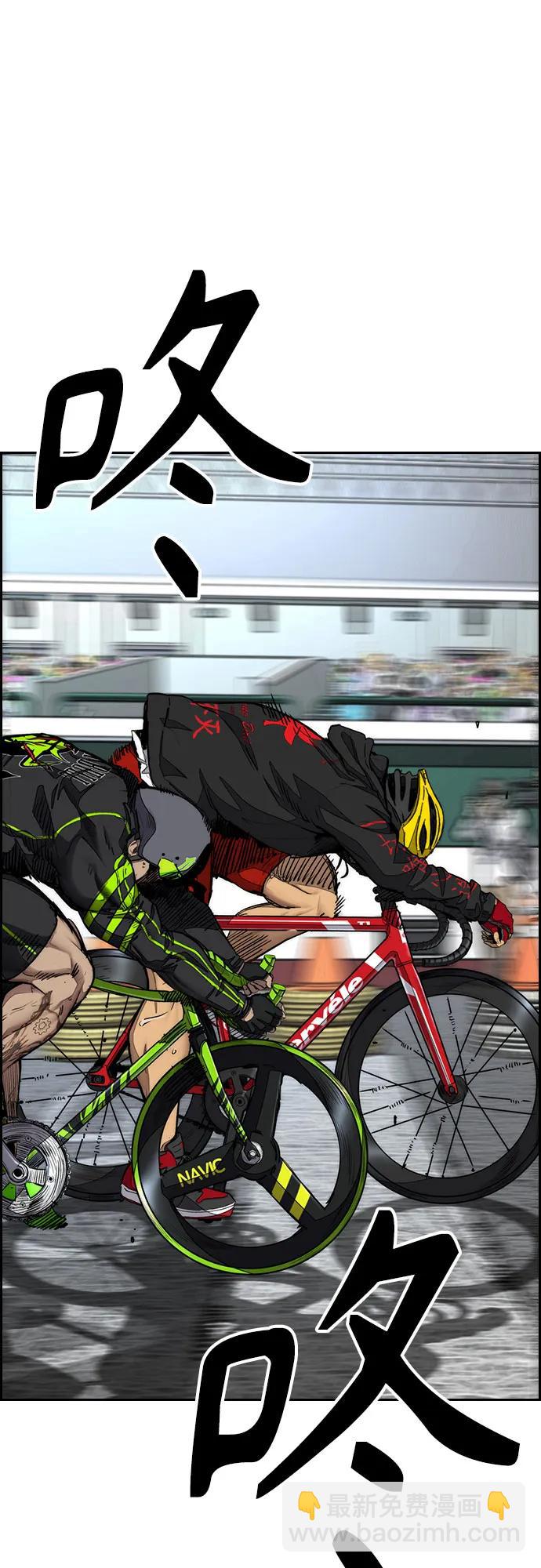 衝鋒衣 - [第4部] 第127話 綁架(1/3) - 5