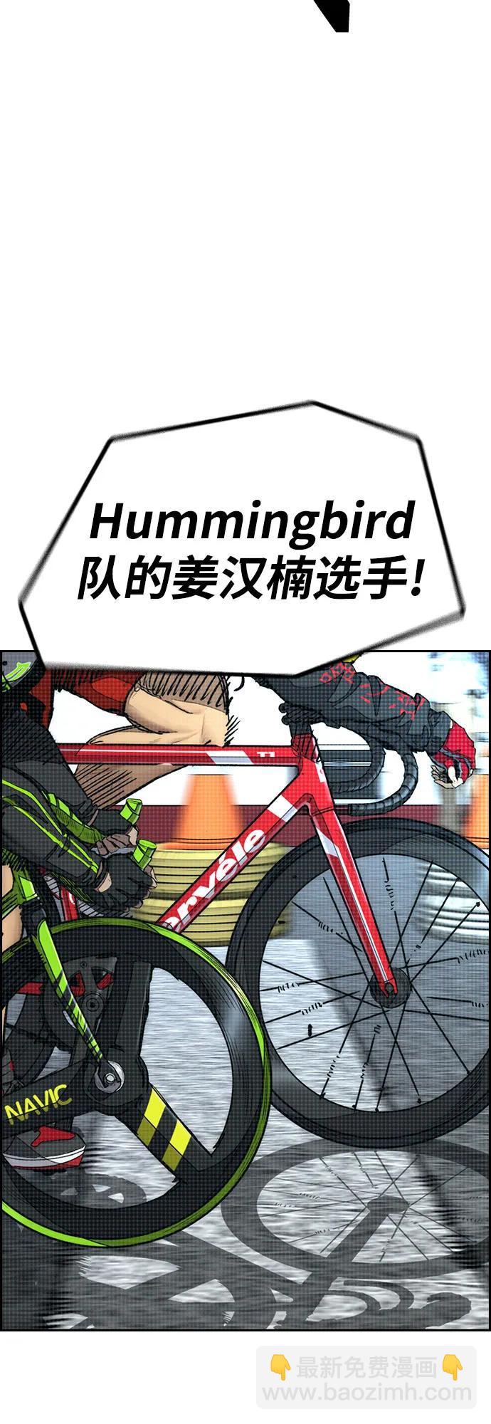 衝鋒衣 - [第4部] 第127話 綁架(1/3) - 6