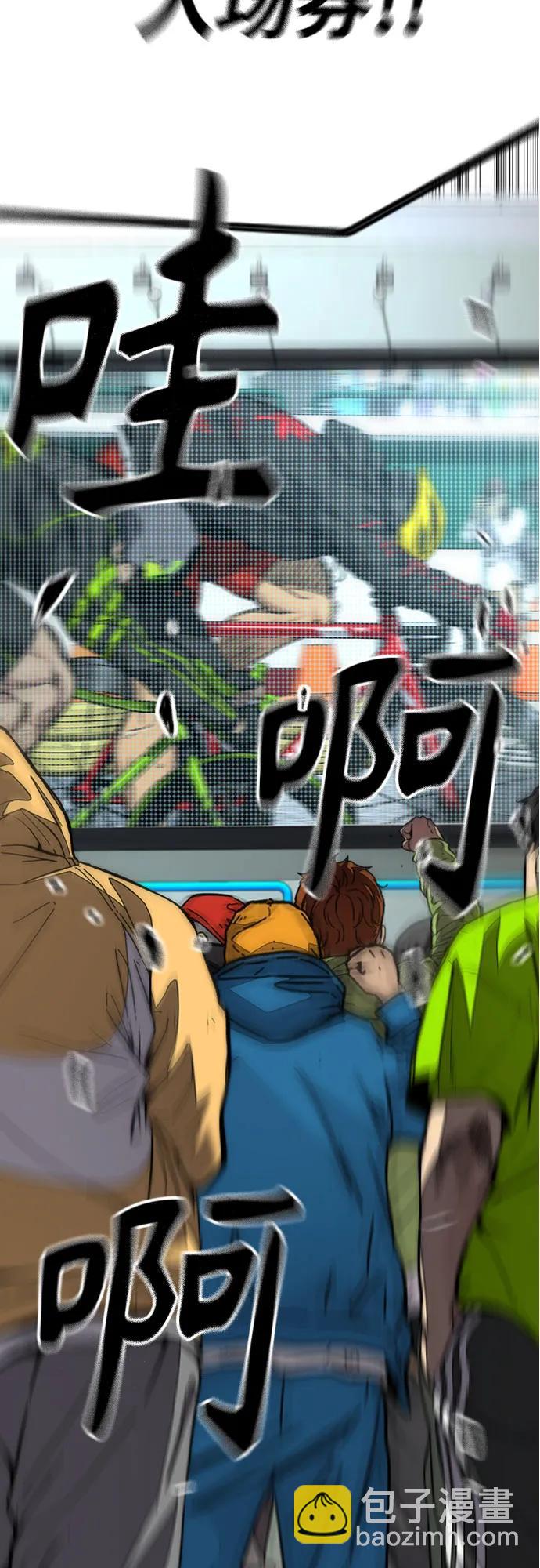 衝鋒衣 - [第4部] 第127話 綁架(1/3) - 2