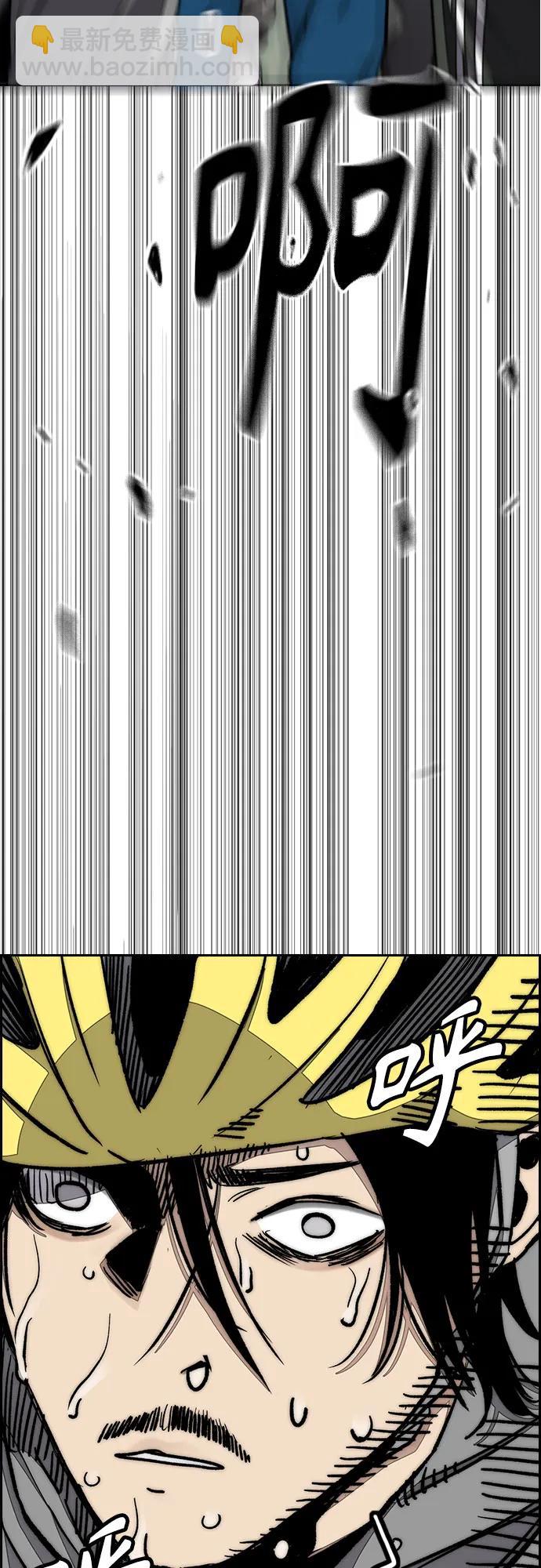 衝鋒衣 - [第4部] 第127話 綁架(1/3) - 3