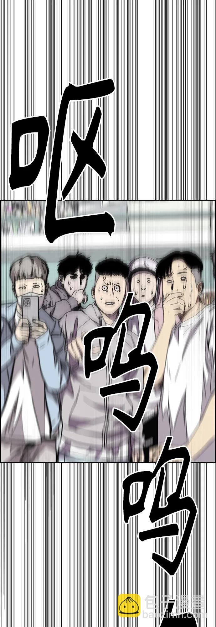 衝鋒衣 - [第4部] 第127話 綁架(1/3) - 2