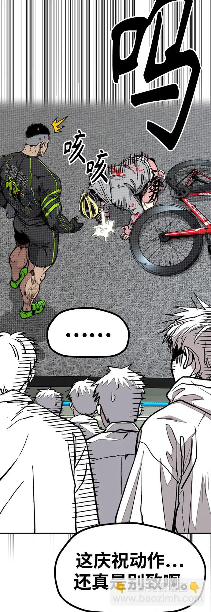 衝鋒衣 - [第4部] 第127話 綁架(1/3) - 3