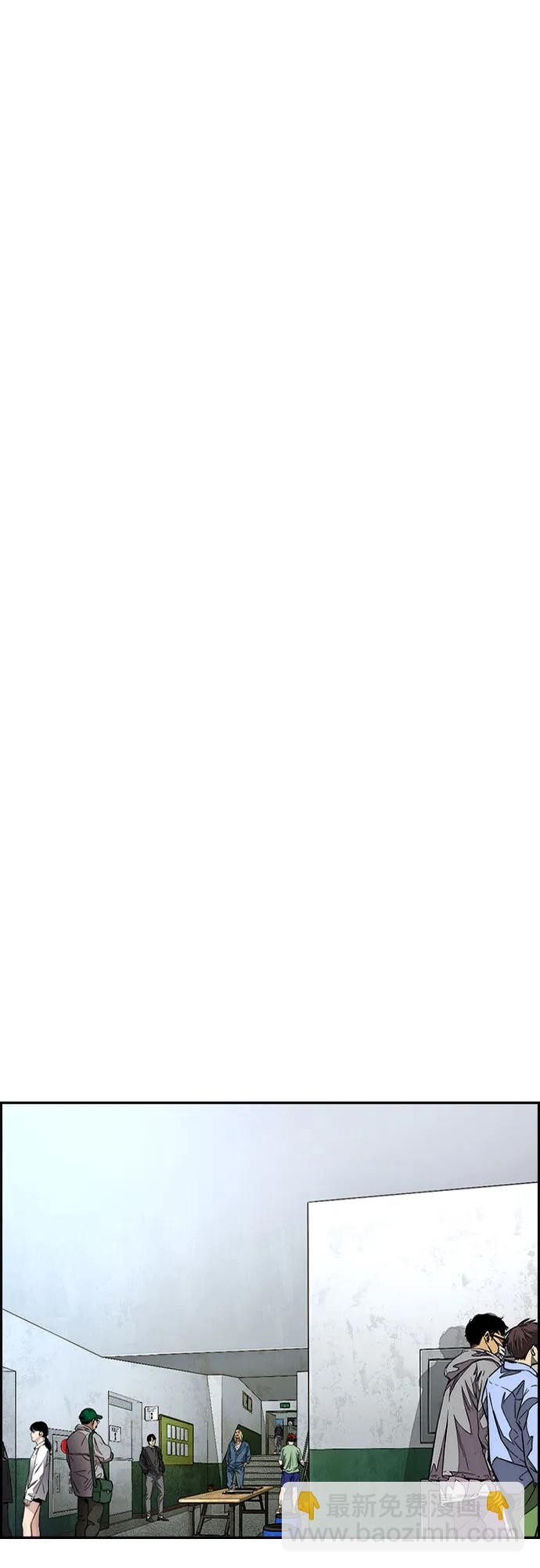 衝鋒衣 - [第4部] 第127話 綁架(1/3) - 5