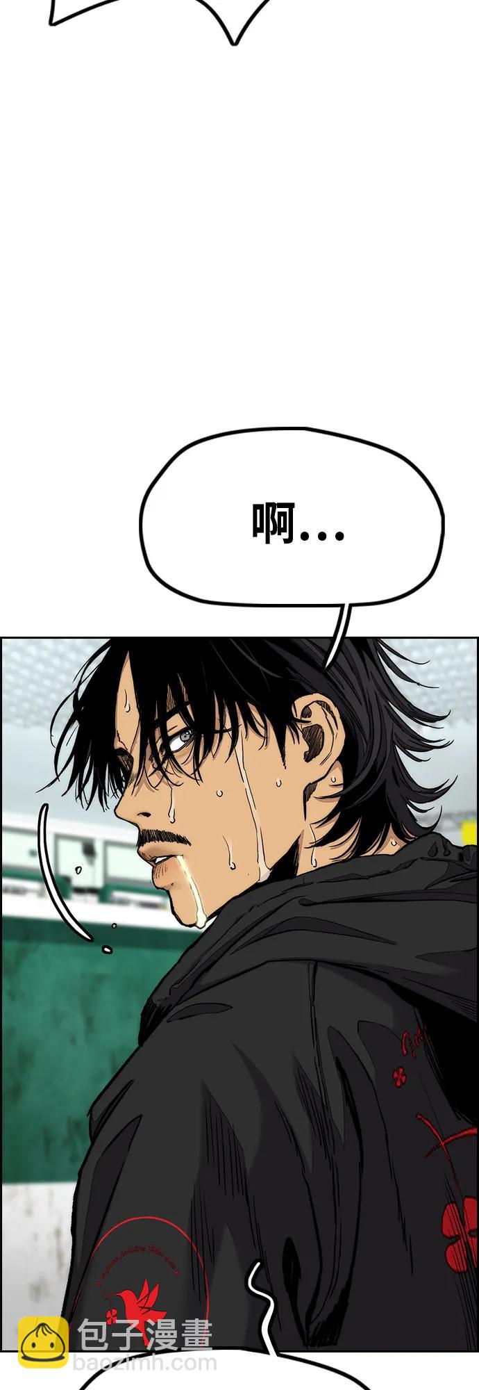 衝鋒衣 - [第4部] 第127話 綁架(1/3) - 7