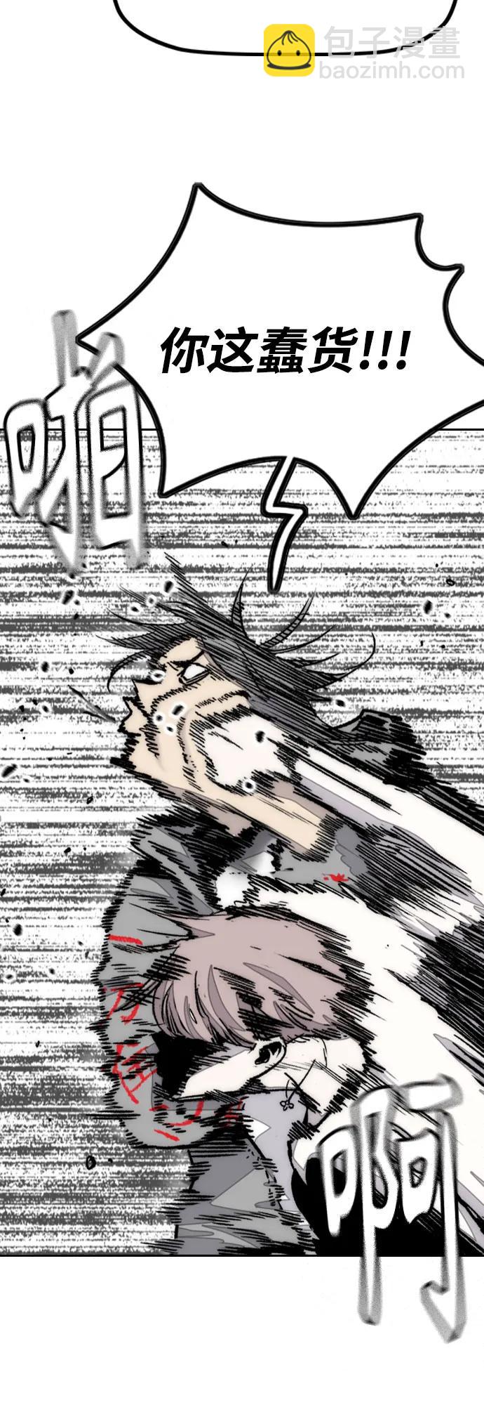 衝鋒衣 - [第4部] 第127話 綁架(1/3) - 1