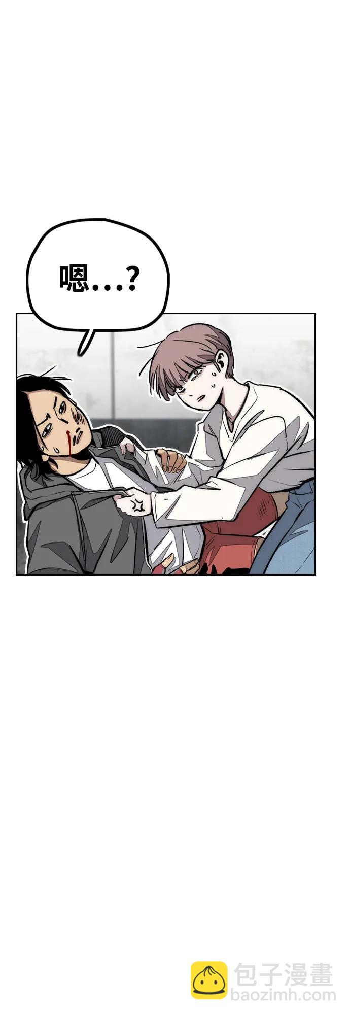 衝鋒衣 - [第4部] 第127話 綁架(1/3) - 5