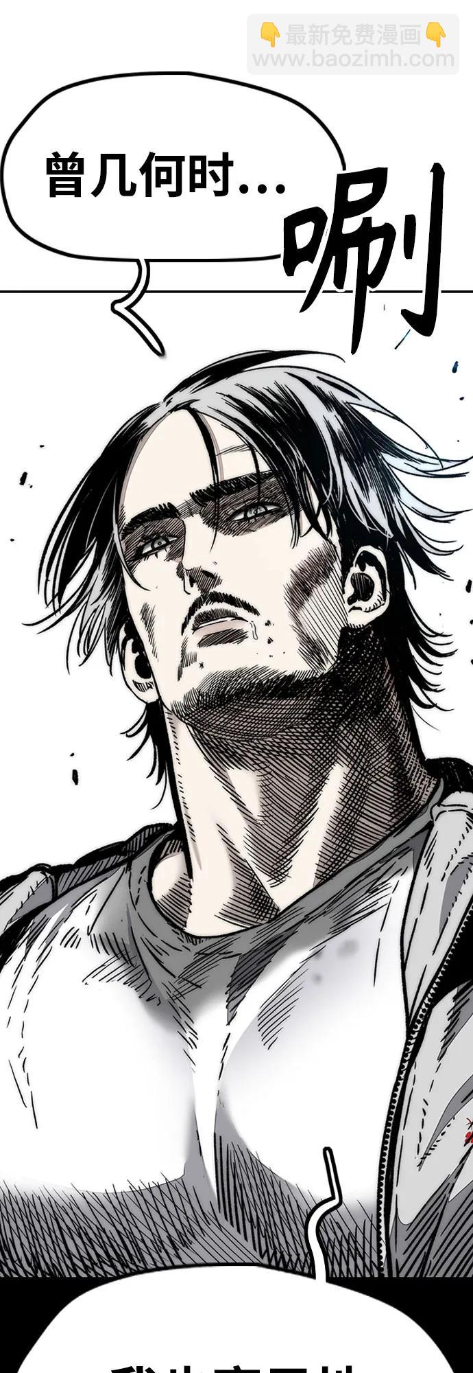 衝鋒衣 - [第4部] 第127話 綁架(1/3) - 1