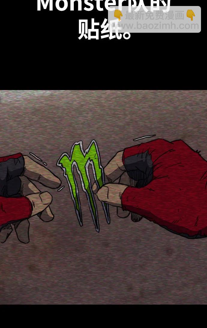 衝鋒衣 - [第4部] 第127話 綁架(2/3) - 4