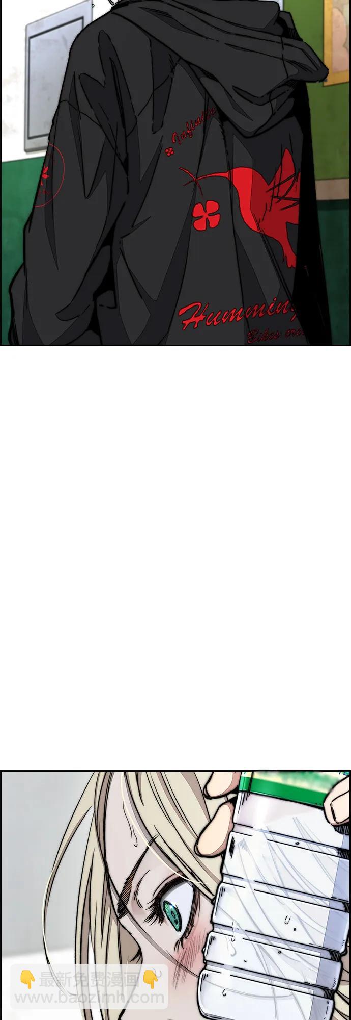 衝鋒衣 - [第4部] 第127話 綁架(2/3) - 5