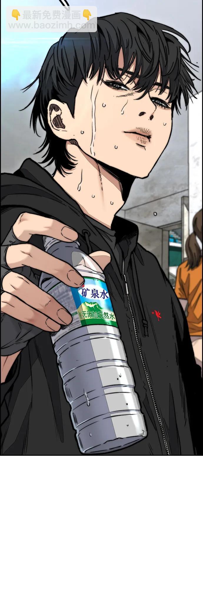 衝鋒衣 - [第4部] 第127話 綁架(2/3) - 7