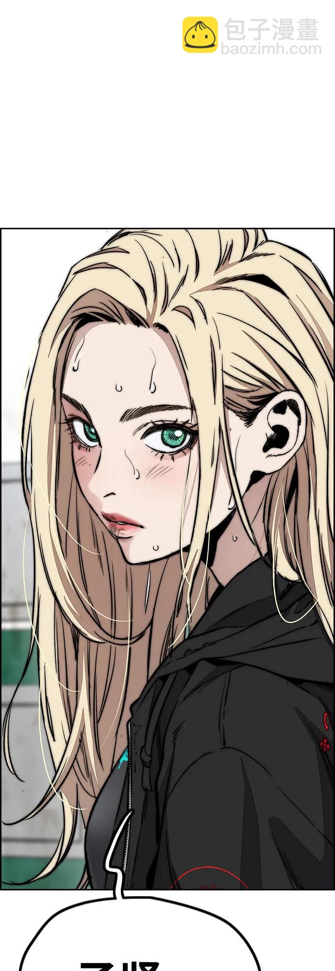 衝鋒衣 - [第4部] 第127話 綁架(2/3) - 8