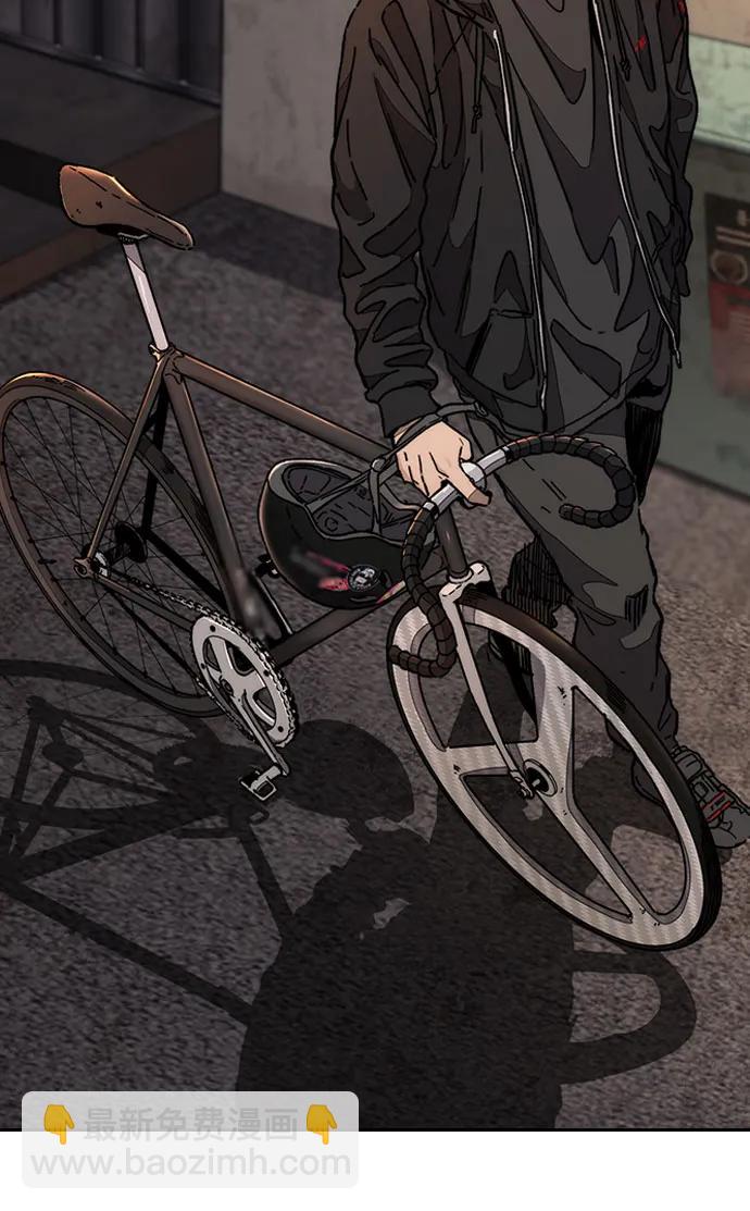 衝鋒衣 - [第4部] 第127話 綁架(2/3) - 8