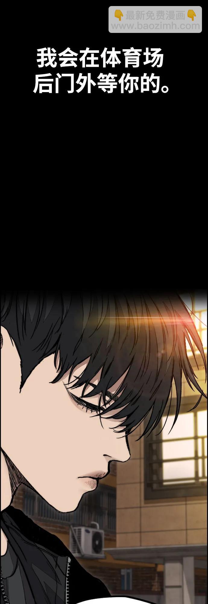 衝鋒衣 - [第4部] 第127話 綁架(2/3) - 1