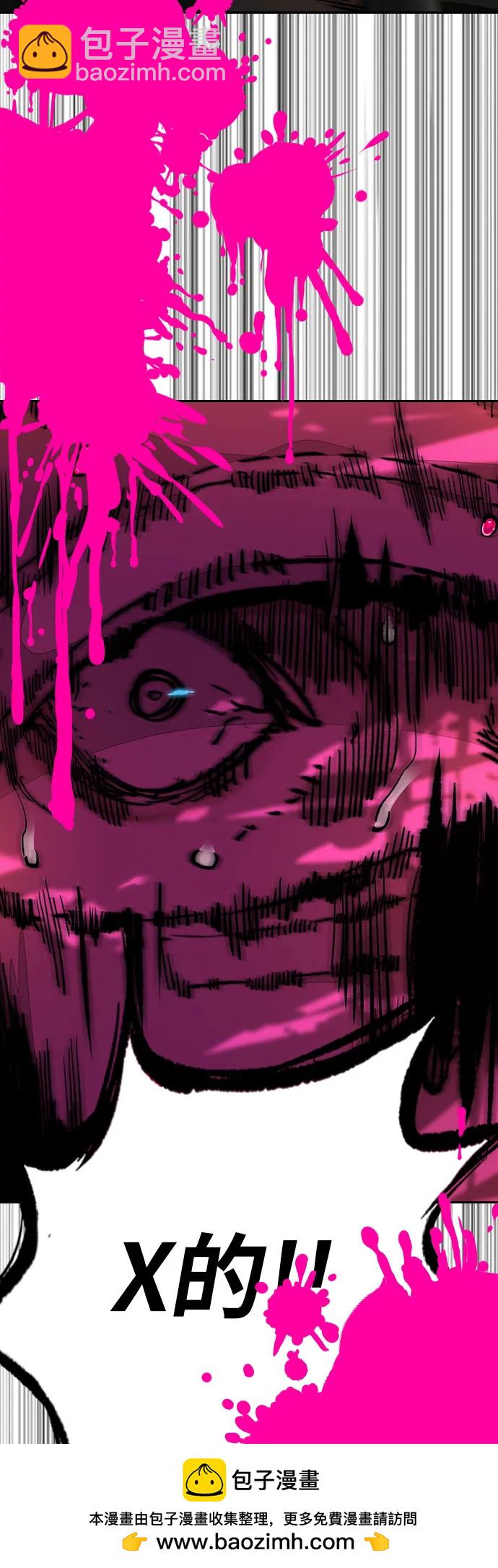 衝鋒衣 - [第4部] 第129話 hummingbird[雜技騎行](2/3) - 6