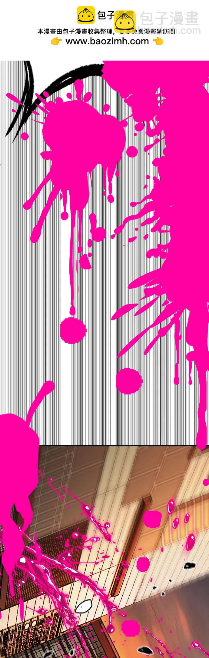 衝鋒衣 - [第4部] 第129話 hummingbird[雜技騎行](3/3) - 2