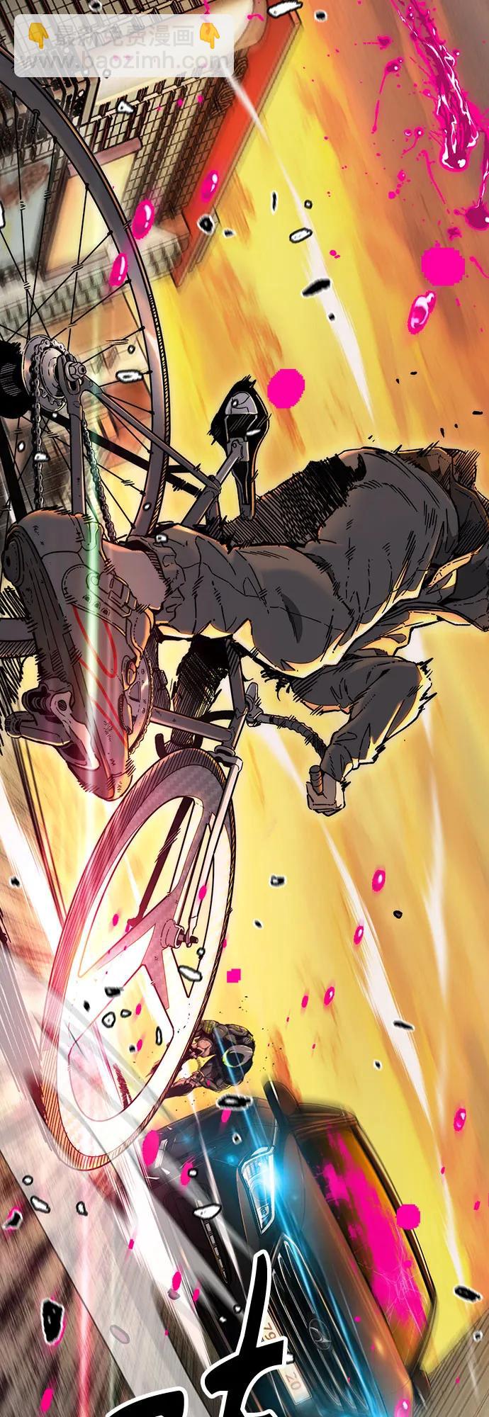 衝鋒衣 - [第4部] 第129話 hummingbird[雜技騎行](3/3) - 3