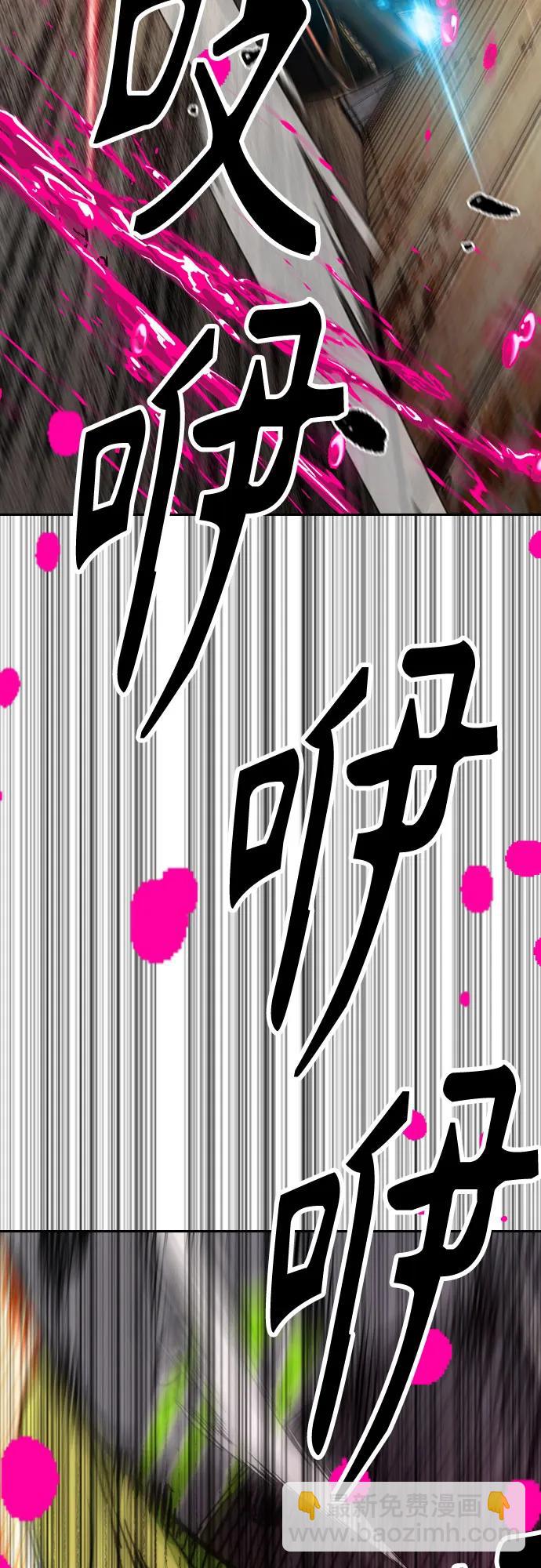 衝鋒衣 - [第4部] 第129話 hummingbird[雜技騎行](3/3) - 1