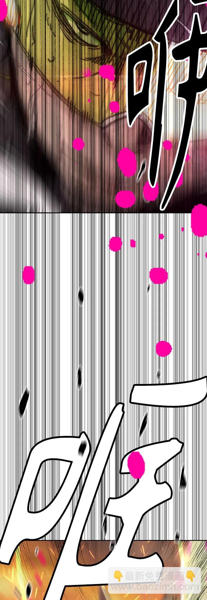 衝鋒衣 - [第4部] 第129話 hummingbird[雜技騎行](3/3) - 2