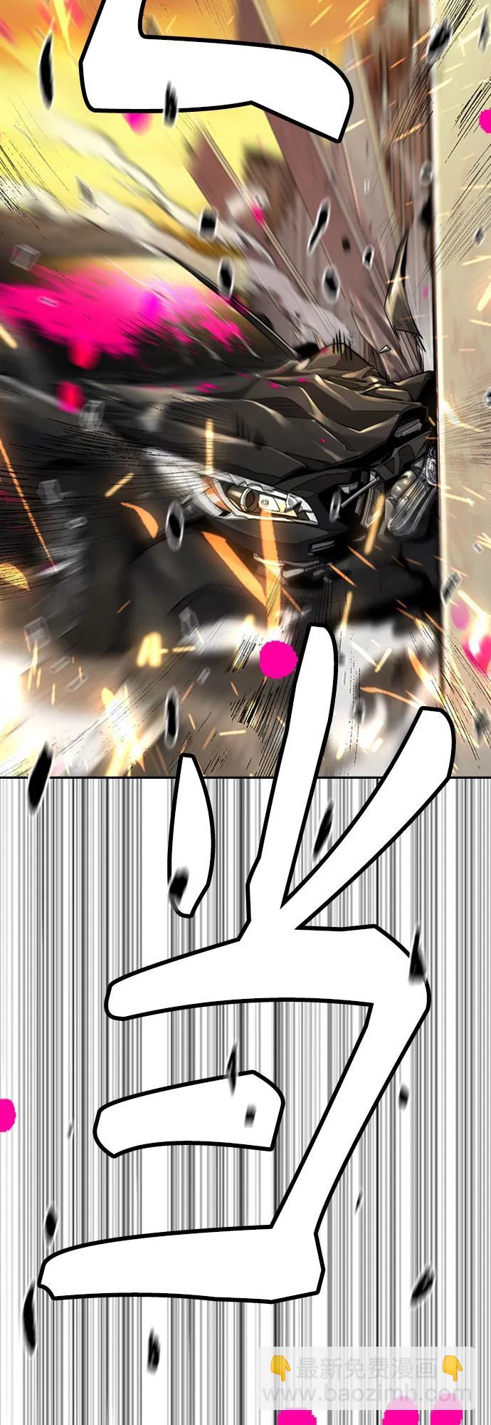 衝鋒衣 - [第4部] 第129話 hummingbird[雜技騎行](3/3) - 3