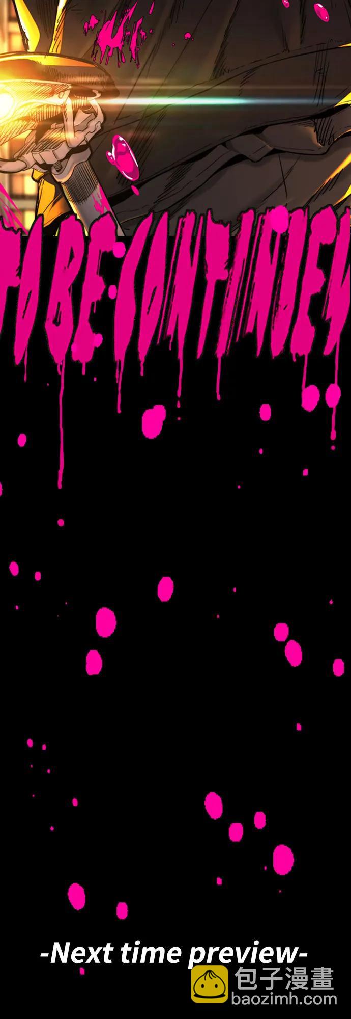 衝鋒衣 - [第4部] 第129話 hummingbird[雜技騎行](3/3) - 1