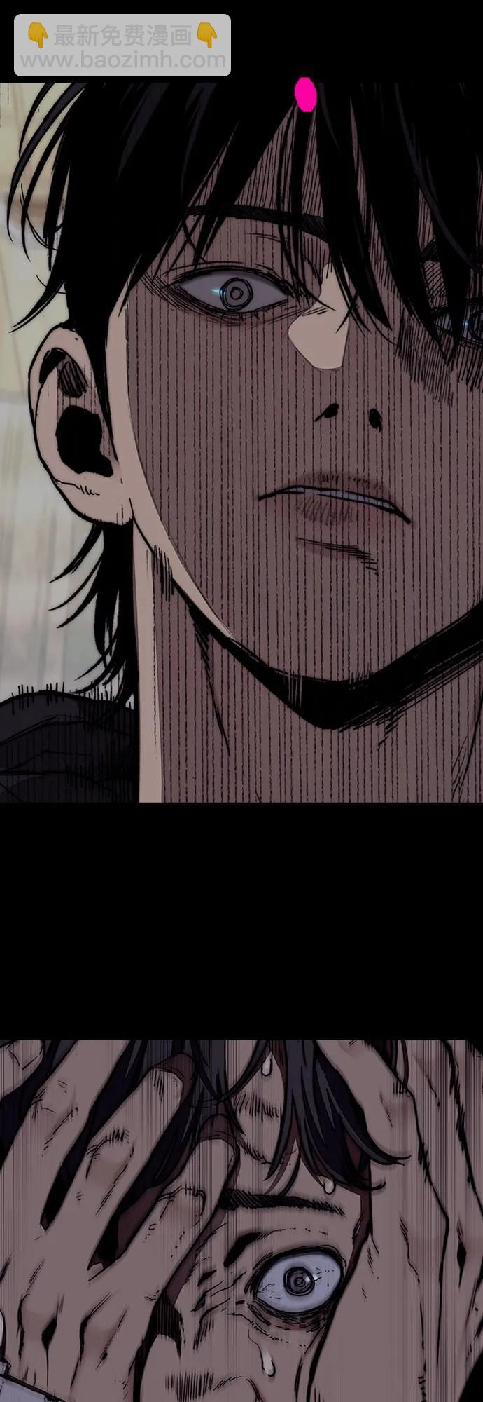 衝鋒衣 - [第4部] 第129話 hummingbird[雜技騎行](3/3) - 2