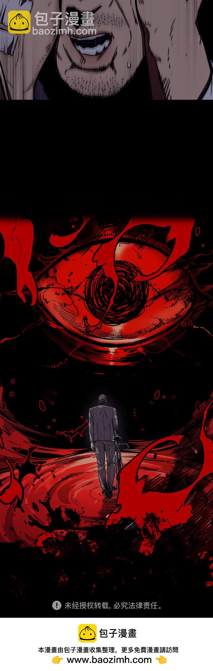 衝鋒衣 - [第4部] 第129話 hummingbird[雜技騎行](3/3) - 3