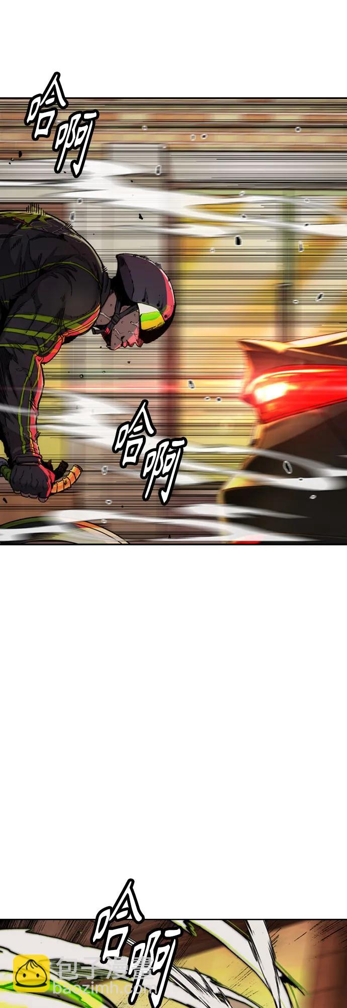 衝鋒衣 - [第4部] 第129話 hummingbird[雜技騎行](1/3) - 4