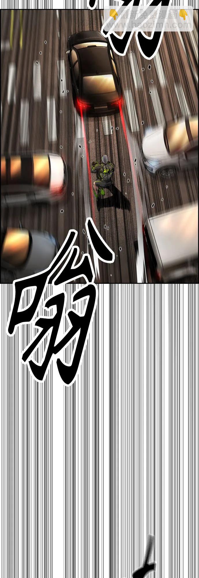 衝鋒衣 - [第4部] 第129話 hummingbird[雜技騎行](1/3) - 5