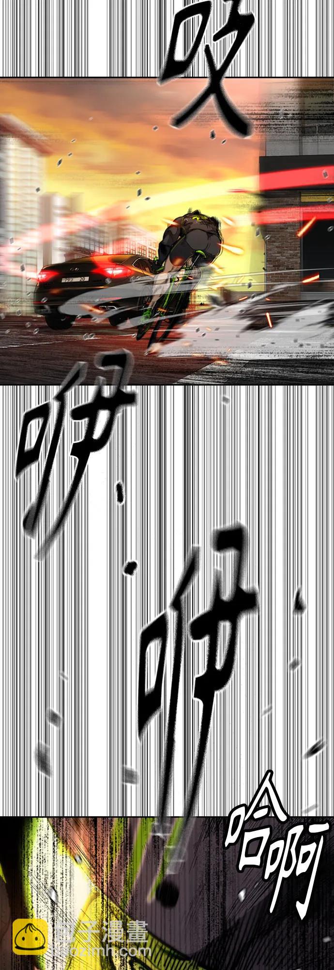 衝鋒衣 - [第4部] 第129話 hummingbird[雜技騎行](1/3) - 6