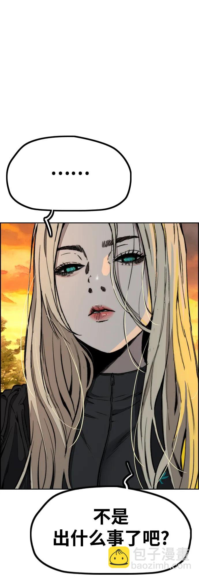 衝鋒衣 - [第4部] 第129話 hummingbird[雜技騎行](1/3) - 4