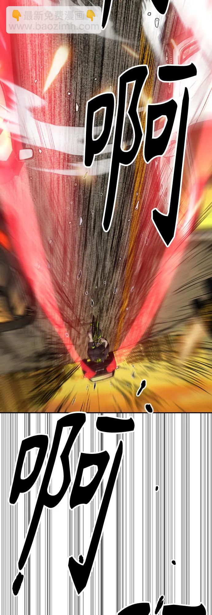 衝鋒衣 - [第4部] 第129話 hummingbird[雜技騎行](1/3) - 8