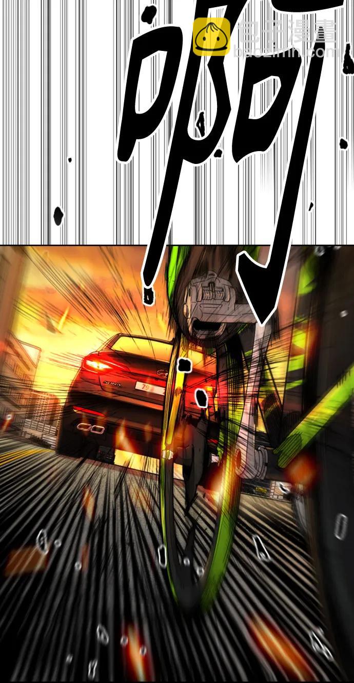 衝鋒衣 - [第4部] 第129話 hummingbird[雜技騎行](1/3) - 1