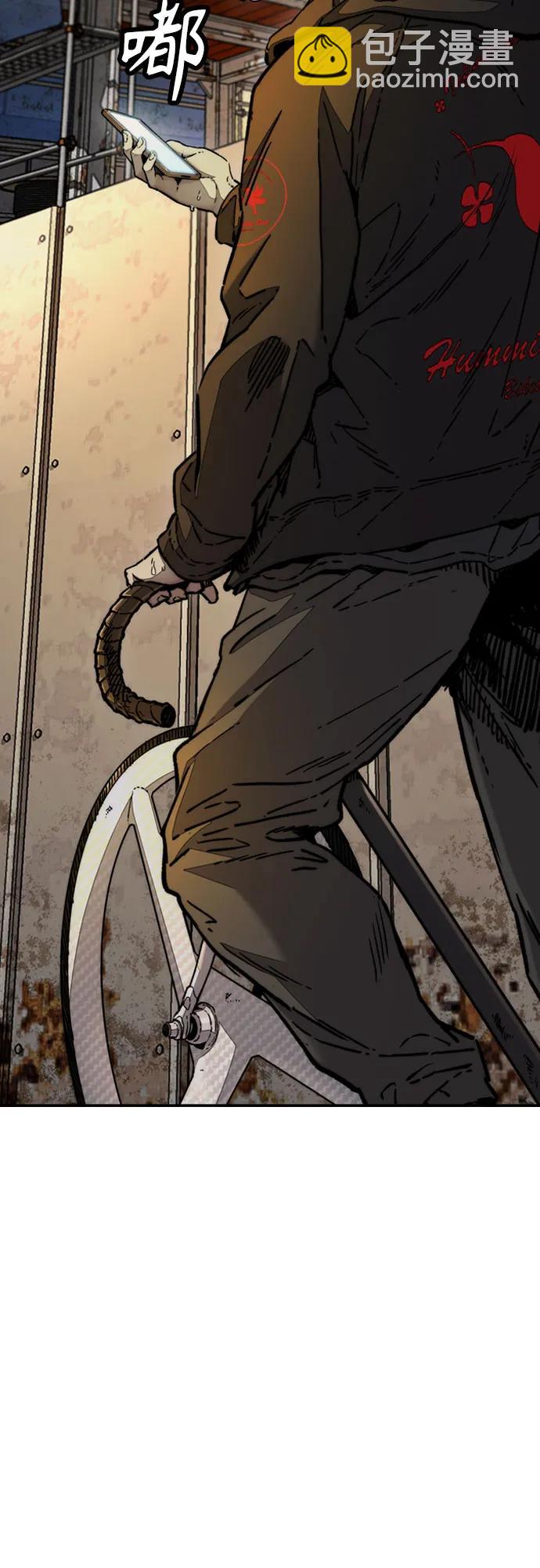 衝鋒衣 - [第4部] 第129話 hummingbird[雜技騎行](2/3) - 4