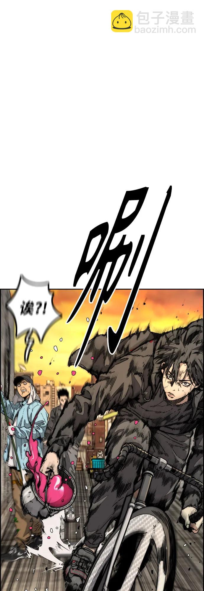 衝鋒衣 - [第4部] 第129話 hummingbird[雜技騎行](2/3) - 8