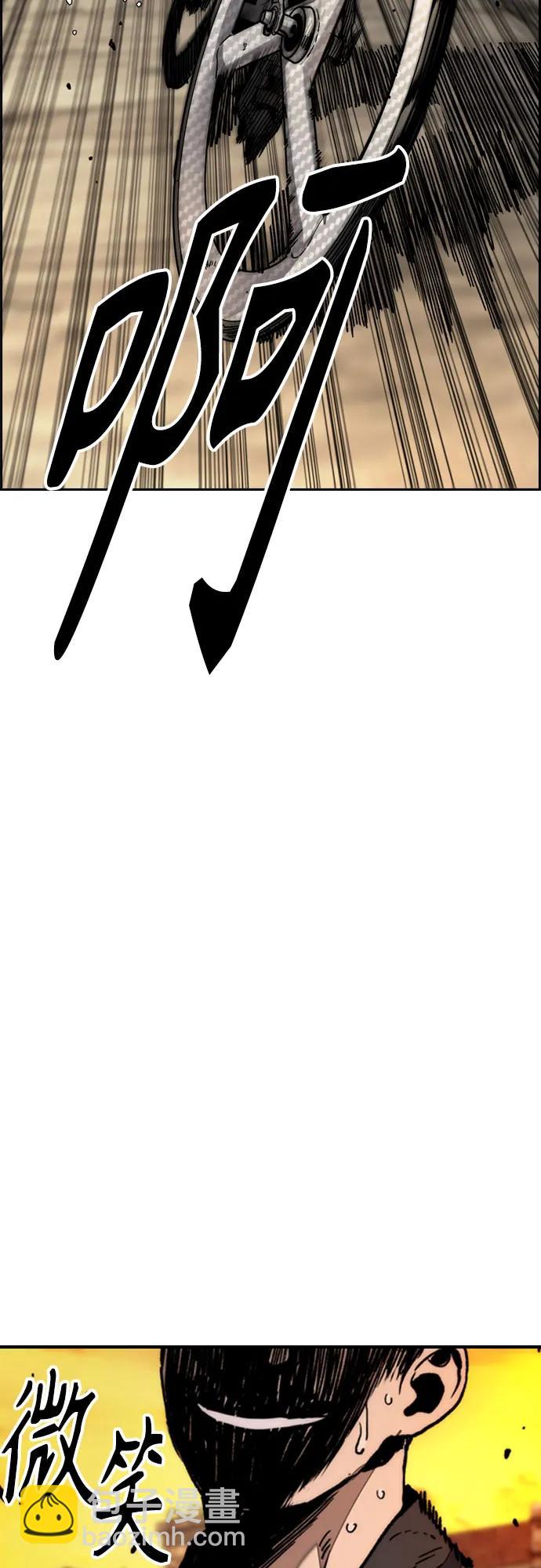 衝鋒衣 - [第4部] 第129話 hummingbird[雜技騎行](2/3) - 1