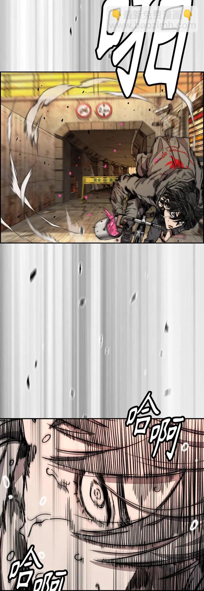 衝鋒衣 - [第4部] 第129話 hummingbird[雜技騎行](2/3) - 4