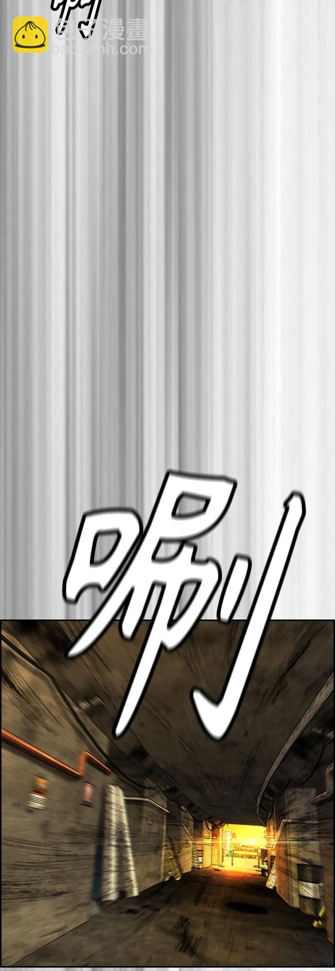 衝鋒衣 - [第4部] 第129話 hummingbird[雜技騎行](2/3) - 5