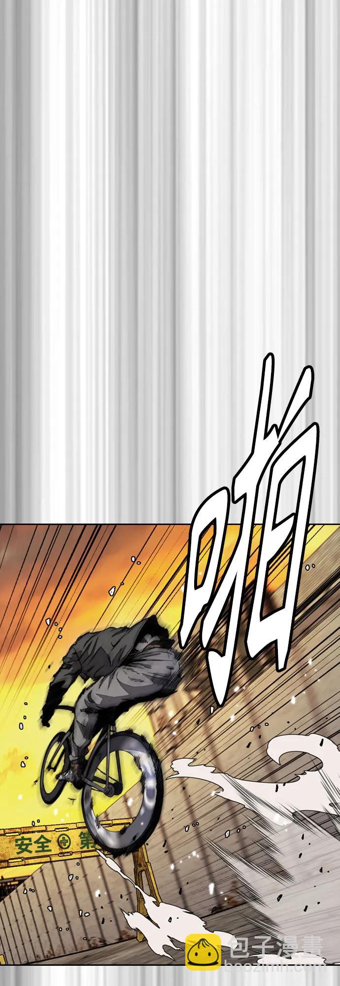 衝鋒衣 - [第4部] 第129話 hummingbird[雜技騎行](2/3) - 7