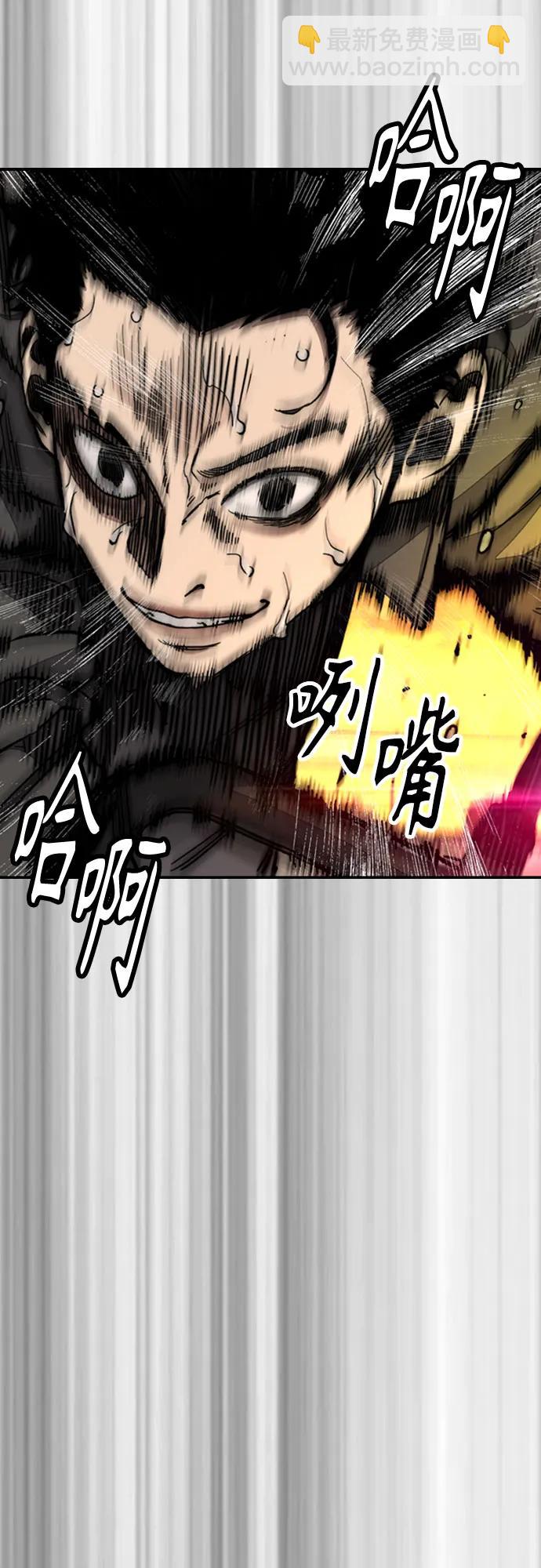 衝鋒衣 - [第4部] 第129話 hummingbird[雜技騎行](2/3) - 1