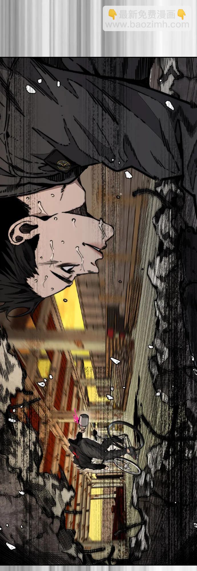 衝鋒衣 - [第4部] 第129話 hummingbird[雜技騎行](2/3) - 2