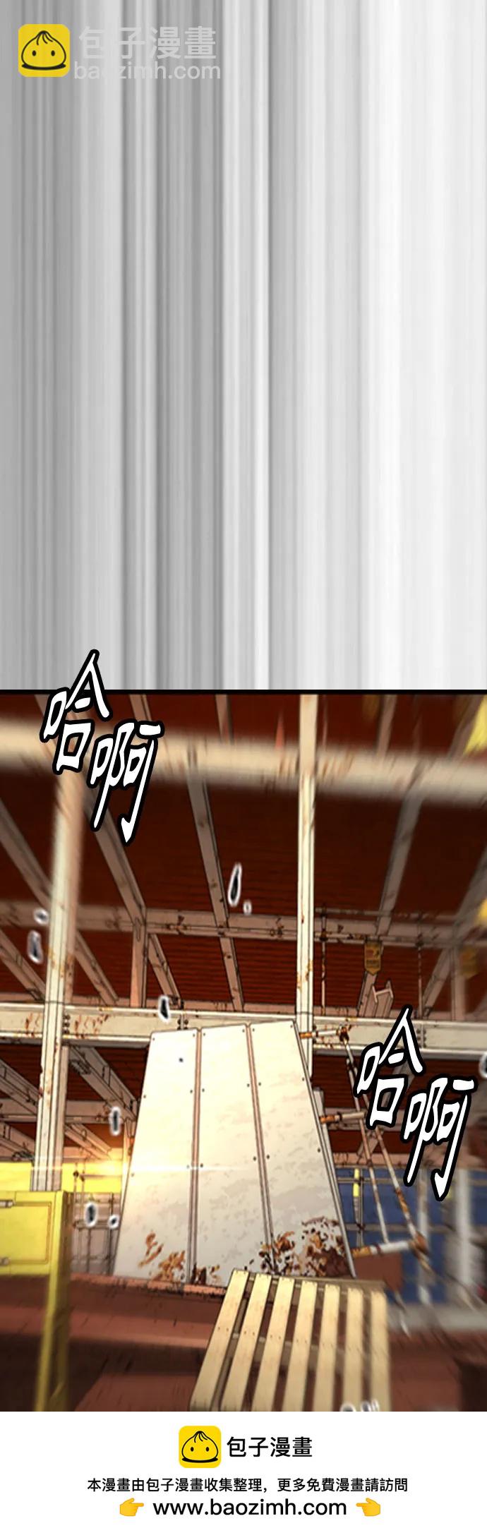 衝鋒衣 - [第4部] 第129話 hummingbird[雜技騎行](2/3) - 3