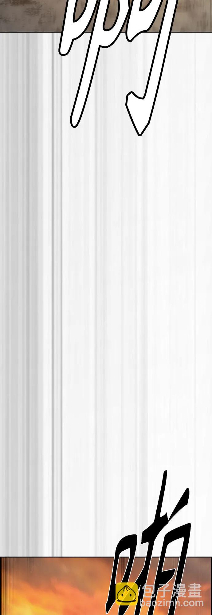 衝鋒衣 - [第4部] 第129話 hummingbird[雜技騎行](2/3) - 7