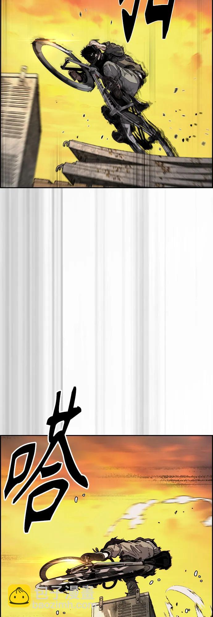 衝鋒衣 - [第4部] 第129話 hummingbird[雜技騎行](2/3) - 8